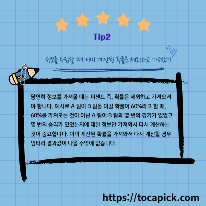 먹튀검증커뮤니티_먹튀검증_토토사이트